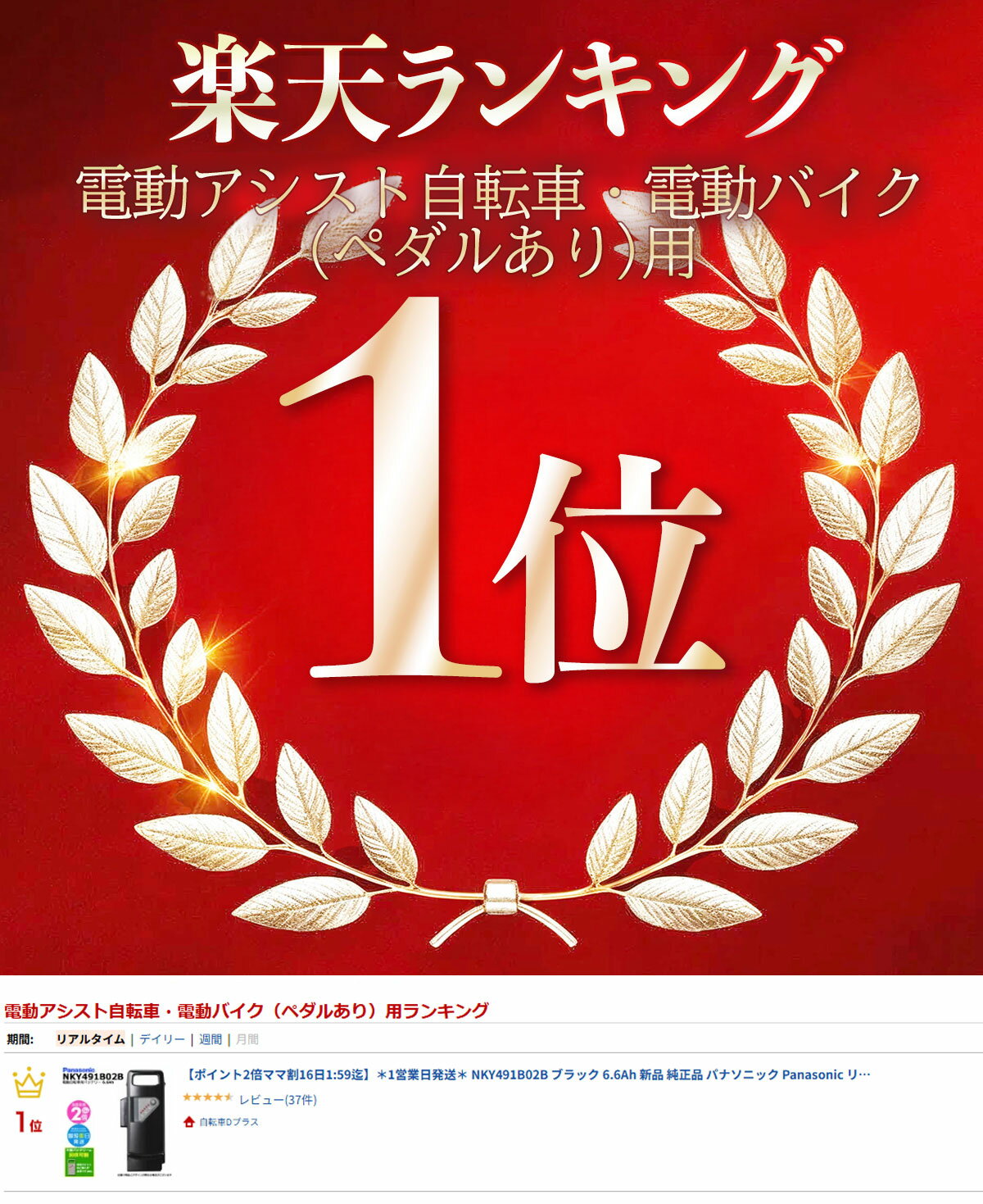 【20日はポイント最大9倍エントリー要】＊当日発送 平日13時迄注文分＊ NKY491B02B...