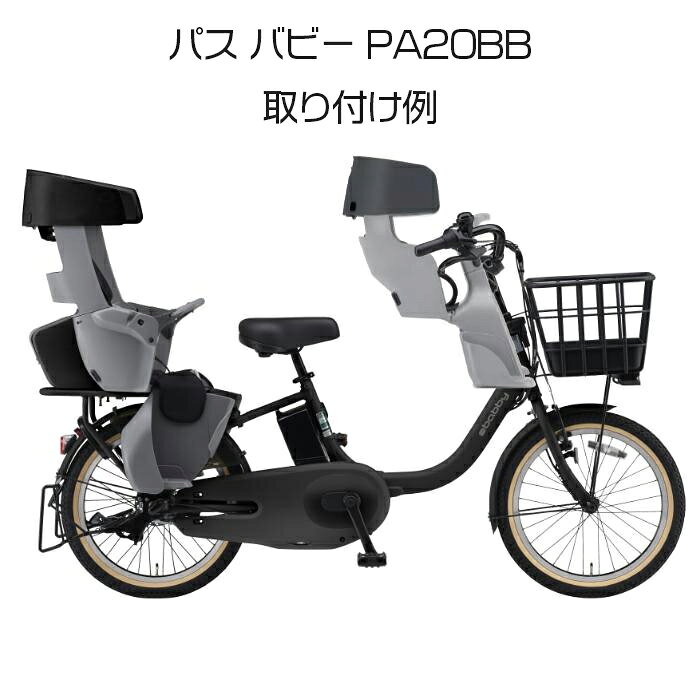 自転車Dプラスの【18日はポイント最大8倍エントリー要】＊当日発送 平日13時迄注文分＊ グランディアフロントチャイルドシート ブラック ホワイトQ5K-OGG-Y04-018 Q5K-OGG-Y04-019 パスバビー専用 ヤマハ PASbabby専用 Q5KOGGY04018 Y04019 OGK製造 YAMAHA op｜アングル3