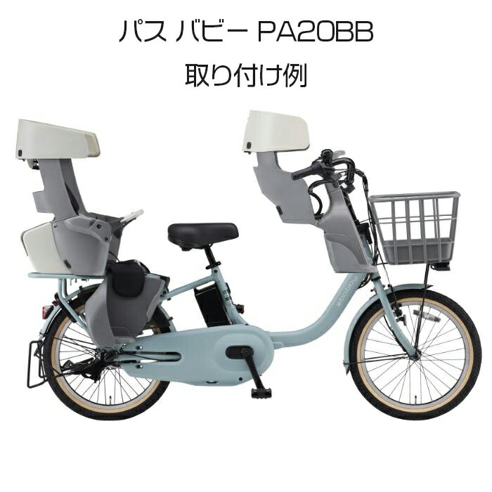 【ポイント最大6倍エントリー要】＊当日発送 平日13時迄注文分＊ グランディアフロントチャイルドシート ブラック/グレー Q5K-OGG-Y04-019 2025年 パスバビー専用 ヤマハ PAS babby専用 フロントシート 前子供乗せ Q5KOGGY04019 OGK製造 YAMAHA op 3