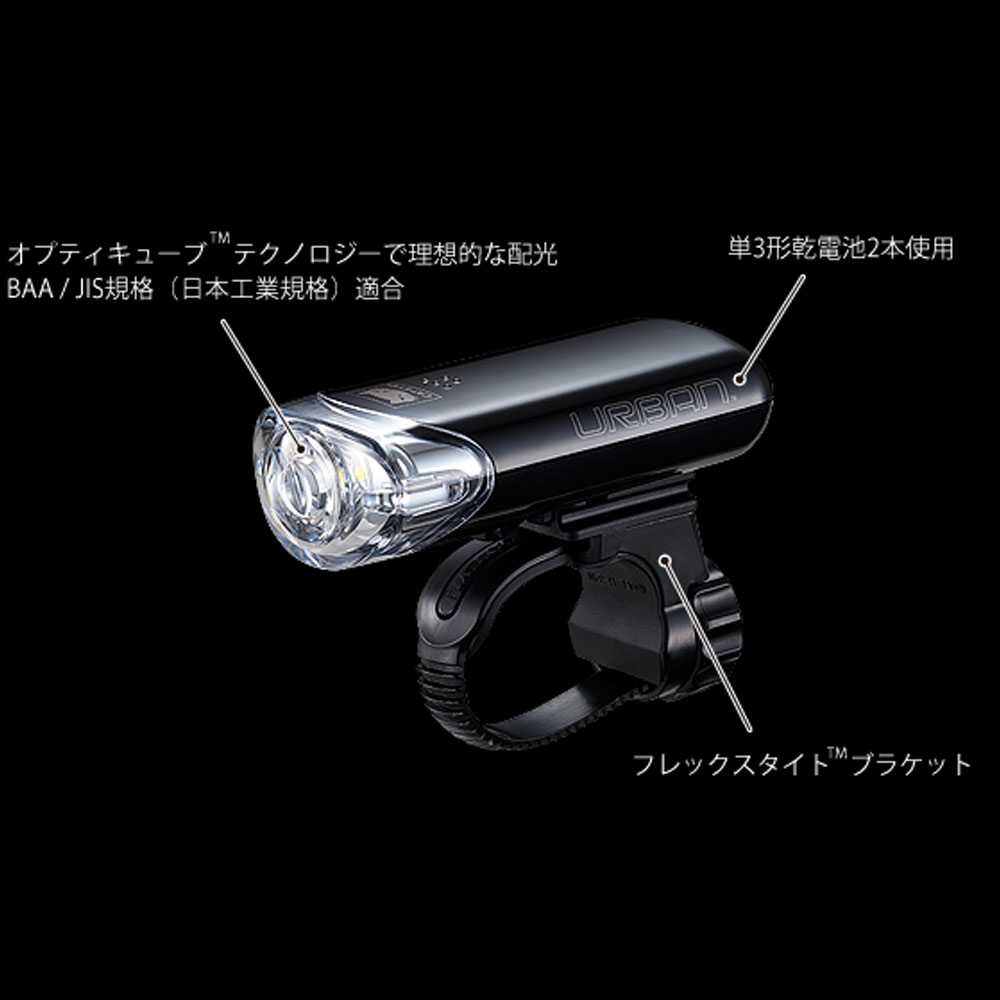 HL-EL145 キャットアイ 約800カンデラ LEDライト フロント用 前照灯 ヘッドライト 自転車 ライト 自転車ライト CATEYE op通販格安セール情報 楽天 通販