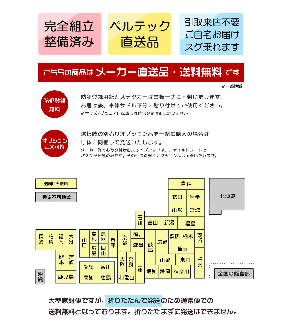 【1000円クーポン＆最大7倍】メーカー直送送料無料※一部地域 電動アシスト折りたたみ自転車 TDN-208L ペルテック 20インチ 選べる 8Ah 12Ah 電動アシスト自転車 電動自転車 日本電産製モーター 折り畳み フォールディング 20型 電動 自転車 peltech 防犯登録無料