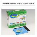 簡易トイレセットパワフルDeo(100回用)簡易トイレ 非常用トイレ 渋滞 災害 断水 衛生用品 アウトドア キャンプ 登山 ドライブ 介護用 家族用 日本製 ...
