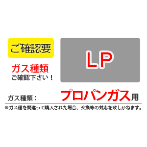 【5/15はエントリーで当店最大P6倍！】RR-055MTT-MW-LP ガス炊飯器 プロパンガス用 Rinnai リンナイ 直火匠(じかびのたくみ) 0.5～5.5合炊き RR055MTTMWLP マットホワイト 【KK9N0D18P】【北海道・沖縄・離島配送不可】 2