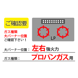 【5/20はエントリーで当店最大P5倍！】お取り寄せ 【時間指定不可】【離島配送不可】Rinnai リンナイ Mytone(マイトーン) ビルトインガスコンロ 左右強火力 プロパンガス用 ワイド幅75cmタイプ ガラストップ RS71W35T2DGAVW-LP 2