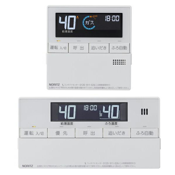 【3/1はエントリーでP4倍＆最大2000円クーポン開催】【給湯機本体と同時注文】【メーカー直送】代引不..