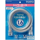 【4/25はエントリーで当店最大P9倍！】THYC77LLC シャワーホース TOTO 1600mm 【KK9N0D18P】【北海道 沖縄 離島配送不可】