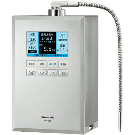 TK-HS92-S 還元水素水生成器 Panasonic パナソニック TKHS92S シルバー【北海道・...