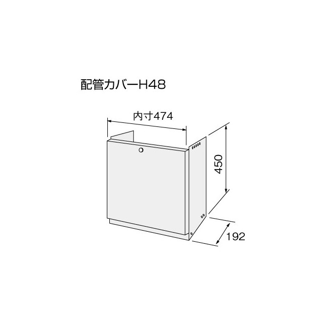 【12/1はエントリーでP4倍＆最大2000円クーポン開催】【給湯機本体と同時注文】【メーカー直送】代引不可 0500540 ノーリツ 配管カバーH48 配管カバー 石油給湯機器関連部材【KK9N0D18P】