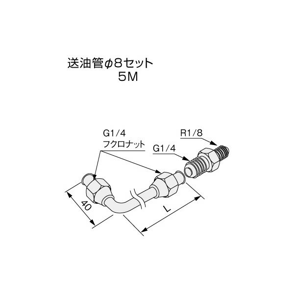 【給湯機本体と同時注文】【メーカー直送】代引不可 0501169 石油給湯機器関連部材 ノーリツ 送油管Φ8セット5M