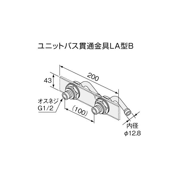 【3/20はエントリーで当店最大P5倍！】【給湯機本体と同時注文】【メーカー直送】代引不可 0794503 ノーリツ ユニットバス貫通金具LA型B ユニットバス貫通金具 石油給湯機器関連部材