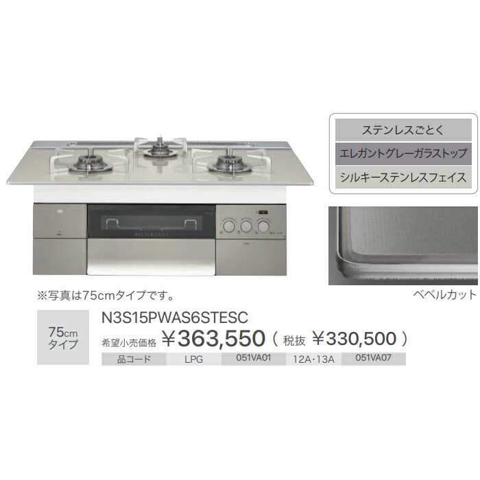 三菱ライフネットワーク EW-Z45DMW ホワイト [ 幅45cm深型用 ドア面材セット (ビルトイン食器洗い機用別売り部品) ]