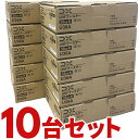 【4/20はエントリーで当店最大P5倍！】U38A-10SET UHF帯ブースター(38dB形) DXアンテナ U43Aの後継品 U38A10SET 10個セット 【KK9N0D18P】【北海道 沖縄 離島配送不可】