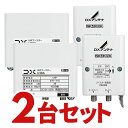 【4/20はエントリーで当店最大P5倍！】U38A-2SET UHF帯ブースター(38dB形) DXアンテナ U43Aの後継品 U38A2SET 2個セット 【KK9N0D18P】【北海道 沖縄 離島配送不可】