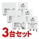 U38A-3SET UHF帯ブースター(38dB形) DXアンテナ U43Aの後継品 U38A3SET 3個セット 【KK9N0D18P】【北海道・沖縄・離島配送不可】