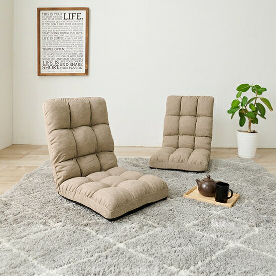 【4/10はエントリーで当店最大P5倍！】【メーカー直送】【代引不可】【日時指定不可】【北海道・沖縄・離島不可】萩原 座椅子2点セット ベージュ 背もたれは14段階リクライニング LZ-4989SBE-2S【KK9N0D18P】