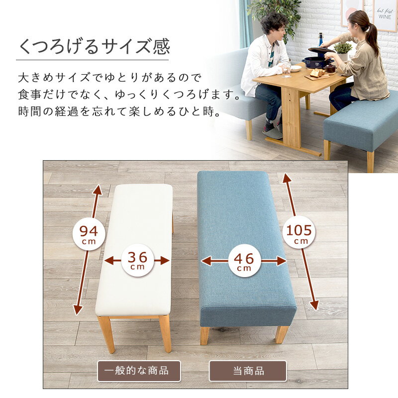 【7/20はエントリーで当店最大P5倍!】【メーカー直送】【代引不可】【日時指定不可】【北海道・沖縄・離島不可】萩原 ダイニングベンチ ブルー FL-8616NA-BL【KK9N0D18P】