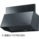 【7/1はエントリーでP4倍&最大2000円クーポン開催】お取り寄せ 【代引不可】【時間指定不可】【離島配送不可】ノーリツ レンジフード ブラック ブーツ型(シ...