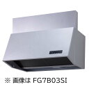 【7/1はエントリーでP4倍&最大2000円クーポン開催】お取り寄せ 【代引不可】【時間指定不可】【離島配送不可】ノーリツ レンジフード シルバー ブーツ型(シ...