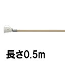 [ポイント最大46倍5/9(木)20:00～5/16(木)1:59]RGH-D05K リンナイ RINNAI 乾太くんオプション部材 ガス衣類乾燥機ガスコード 小口径迅速継手付強化ガスホース 0.5m 送料無料()