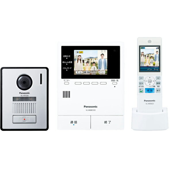 ťǥץ饤㤨Panasonic ѥʥ˥å ɤǤɥۥ ƥӥɥۥ Ÿɼ VL-SWE310KFA̳ƻ졦ΥԲġۡפβǤʤ31,799ߤˤʤޤ