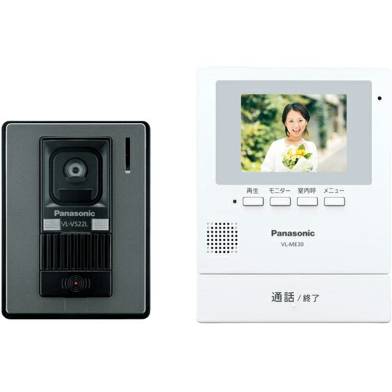 Panasonic パナソニック テレビドアホン 電源直結式 VL-SE30XLA【KK9N0D18P】【北海道・沖縄・離島配送不可】