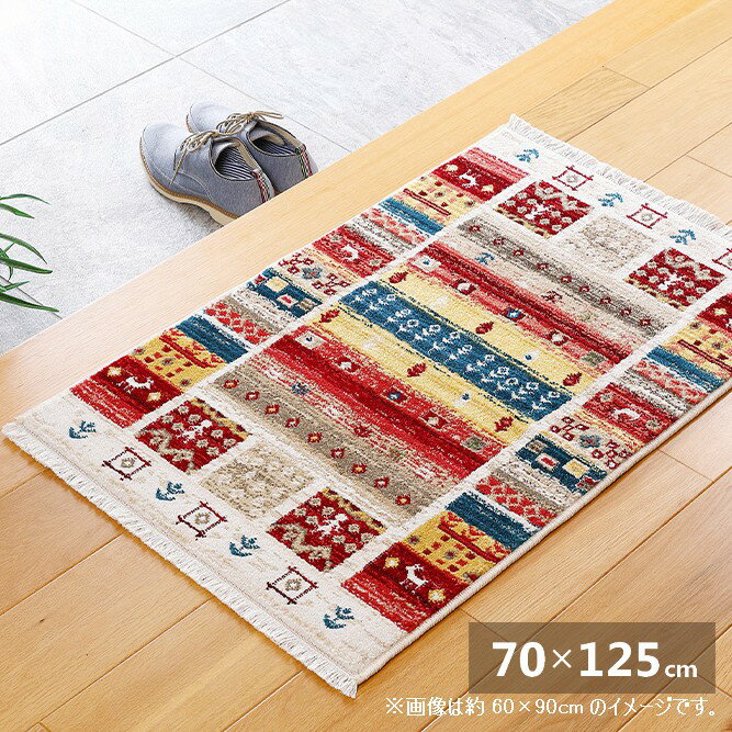 【2/10はエントリーで当店最大P5倍！】【メーカー直送】【代引不可】【日時指定不可】【北海道・沖縄・離島不可】萩原 RAKKAS(ラッカス) 玄関マット ウィルトンマット ヴィフ 約70×125cm ウィルトン織 240619906