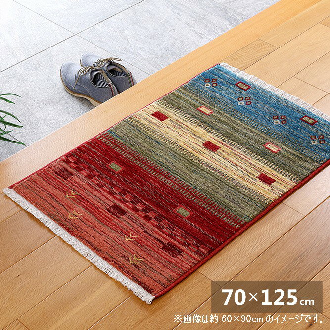 【2/10はエントリーで当店最大P5倍！】【メーカー直送】【代引不可】【日時指定不可】【北海道・沖縄・離島不可】萩原 RAKKAS(ラッカス) 玄関マット ウィルトンマット トワル 約70×125cm ウィルトン織 240619916