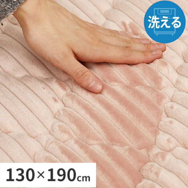 樂天商城 - 【5/30はエントリーで当店最大P5倍！】【メーカー直送】【代引不可】【北海道・沖縄・離島不可】萩原 くすみカラーのストライプフランネルラグ ショコラ ダスティピンク 約130×190cm 240639500【KK9N0D18P】