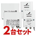 CU38AS-2SET CS/BS-IF・UHFブースター DXアンテナ 4K・8K対応 CU43ASの後継品 CU38AS2SET (2個セット)【KK9N0D18P】【北海道・沖縄・離島配送不可】