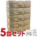 【1/30はエントリーで当店最大P5倍！】CU38AS-5SET CS/BS-IF・UHFブースター DXアンテナ 4K・8K対応 CU43ASの後継品 CU38AS5SET (5個セット)【KK9N0D18P】【北海道・沖縄・離島配送不可】