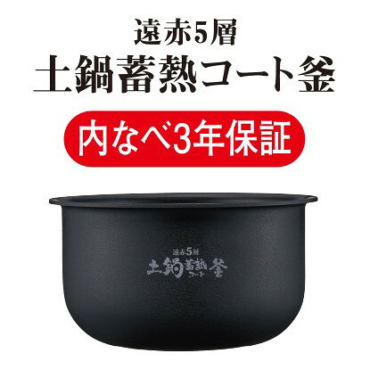 【5/20購入金額に応じ最大P10倍！要エントリー】TIGER タイガー 炊きたて IHジャー...