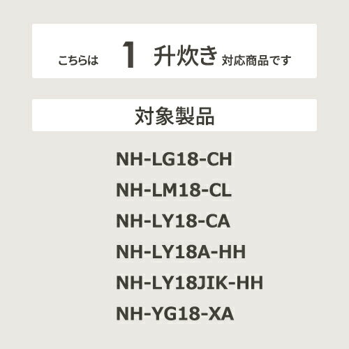 【2/5はエントリーで当店最大P5倍！】お取り寄せ ZOJIRUSHI 象印 IH炊飯ジャー用 内がま 内釜 B142-ST【北海道・沖縄・離島配送不可】