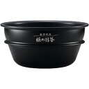 ZOJIRUSHI 象印 圧力IH炊飯ジャー なべ 炊飯器用内釜 B461-6B【北海道・沖縄・離島配送不可】