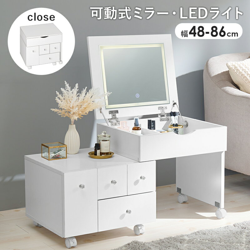 【メーカー直送】【代引不可】【北海道・沖縄・離島不可】萩原 コスメワゴン ホワ...