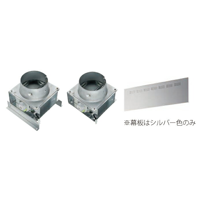 Rakuten - 【5/10はエントリーで当店最大P6倍！】【レンジフード本体と同時注文】お取り寄せ 【代引不可】ノーリツ FP0792SI 同時給排気ユニット レンジフード関連部材 0503161【北海道・沖縄・離島配送不可】