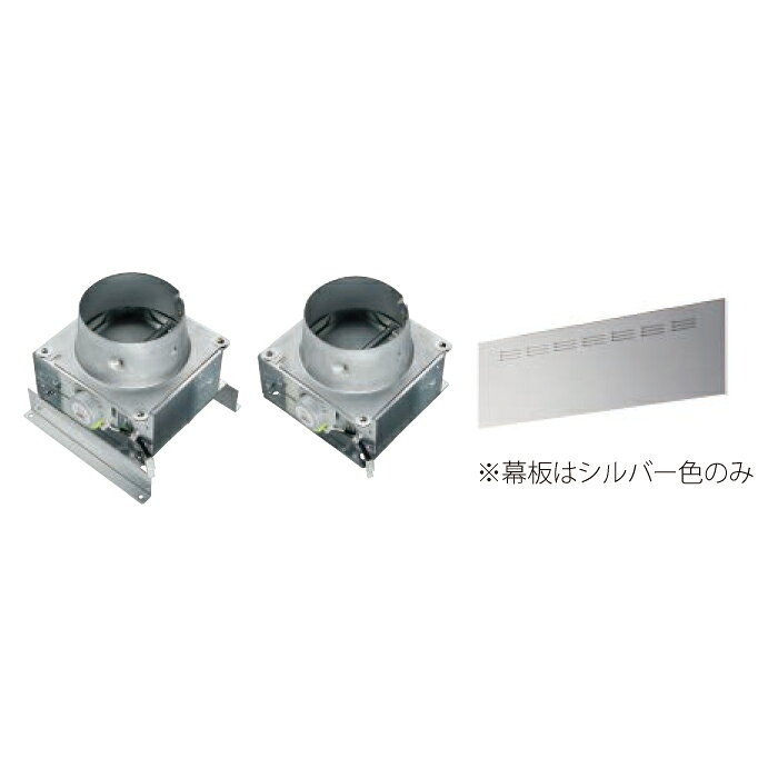 乐天商城 - 【レンジフード本体と同時注文】お取り寄せ 【代引不可】ノーリツ FP0793SI 同時給排気ユニット レンジフード関連部材 0503162【北海道・沖縄・離島配送不可】