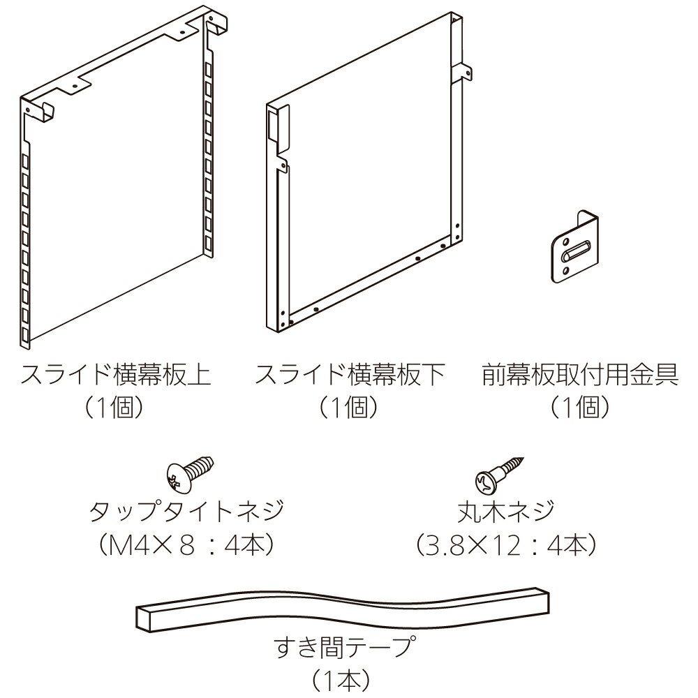 楽天生活家電ディープライス【レンジフード本体と同時注文】お取り寄せ 【代引不可】ノーリツ FP0795SI シルバー スライド横幕板 レンジフード関連部材 0503269【北海道・沖縄・離島配送不可】