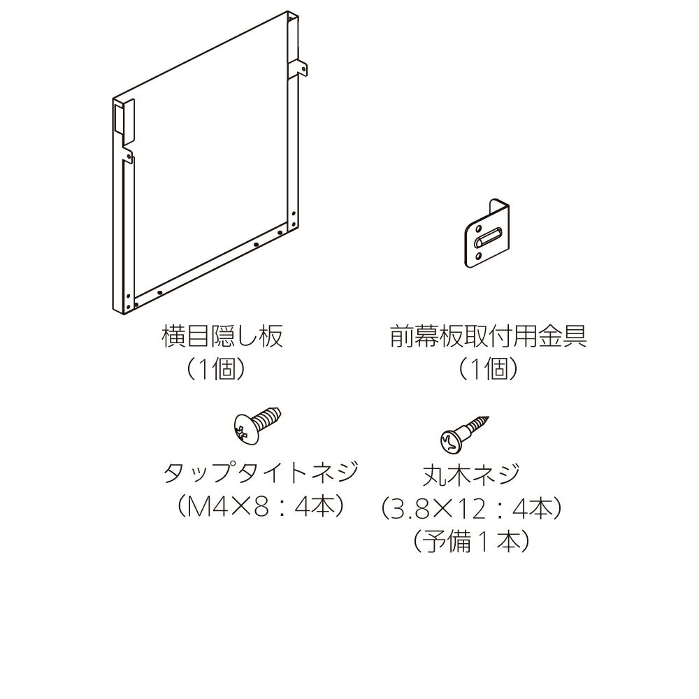 Rakuten - 【5/5はエントリーで当店最大P5倍！】【レンジフード本体と同時注文】お取り寄せ 【代引不可】ノーリツ FP0797BA ブラック 横目隠し板 レンジフード関連部材 0503272【北海道・沖縄・離島配送不可】
