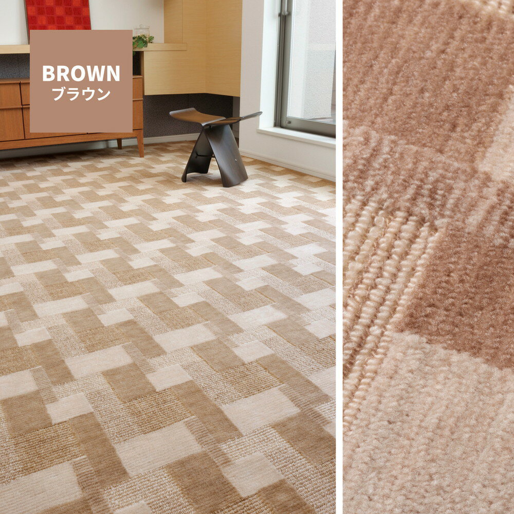 【2/10はエントリーで当店最大P5倍！】【メーカー直送】【代引不可】【日時指定不可】【北海道・沖縄・離島不可】萩原 レトロかわいい日本製抗菌カーペット バール 江戸間 6畳 ブラウン 約261×352cm 600003360【KK9N0D18P】