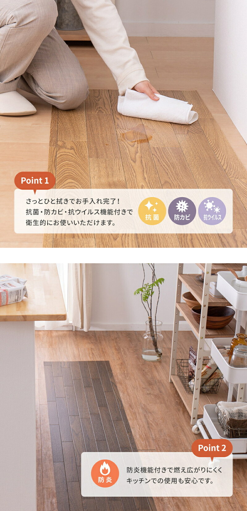 【10/1はエントリーでP4倍＆最大3000円クーポン開催】【メーカー直送】【代引不可】【北海道・沖縄・離島不可】萩原 抗ウィルス・抗菌・防カビ機能付き 水拭きできるクッションフロア ヘリンボーン 約90×100cm 700040240【KK9N0D18P】 - 2