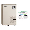 メーカー直送 代引不可 日時指定不可 離島不可 CHOFU 長府製作所 KIBF-4770DKA + KR-111V 石油給湯器 音声リモコンセット販売 所有者...