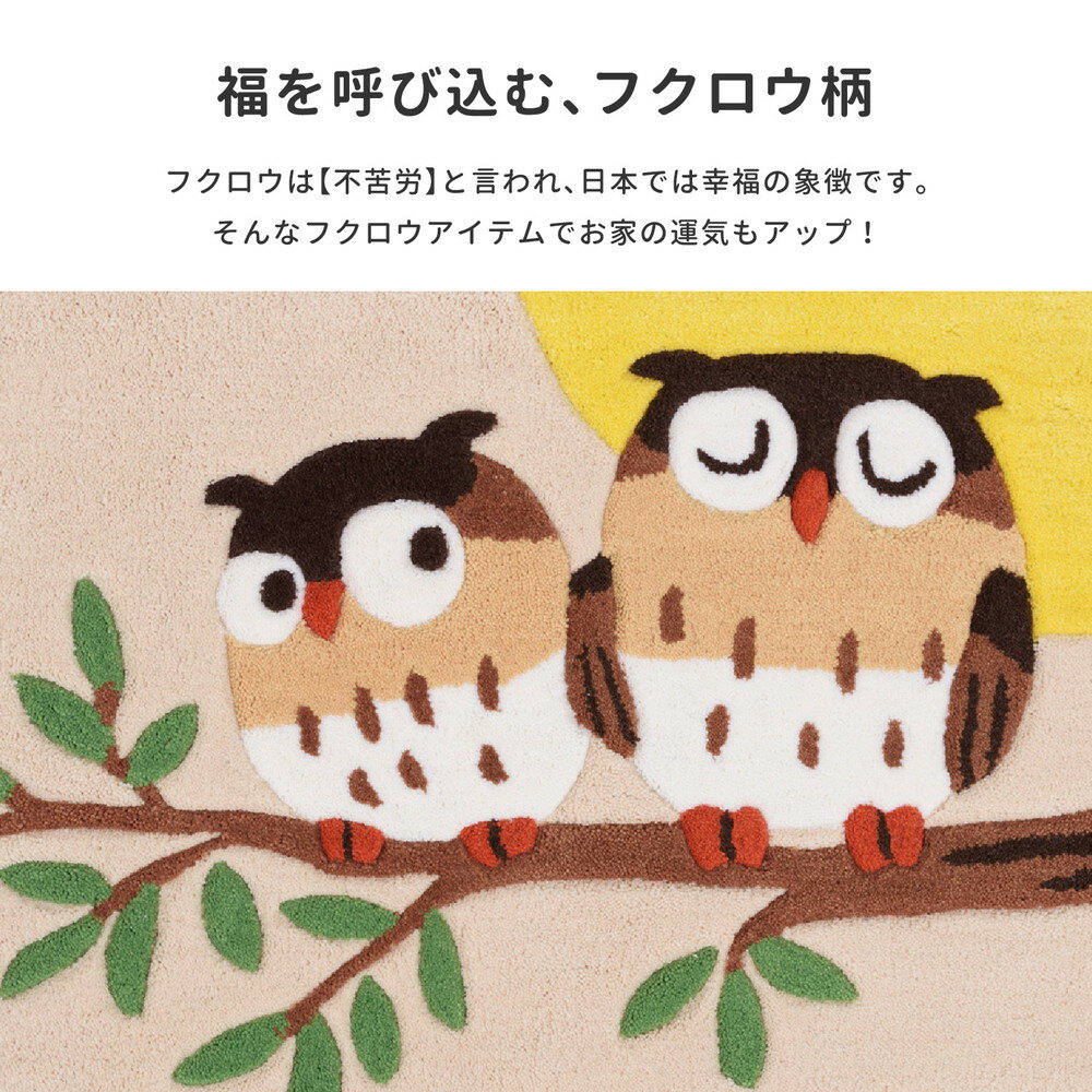 ��3/5�ϥ���ȥ꡼�����ã���Ǻ���ݥ����8�ܡ��ۡڥ᡼����ľ���ۡ�����Բġۡ����������Բġۡ��̳�ƻ�����졦Υ���Բġ��븶 ���إޥå� �����ե� ��50��80cm 600013100��KK9N0D18P��