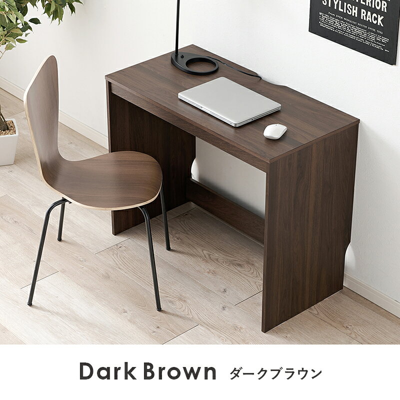 【2/5はエントリーで当店最大P5倍!】【メーカー直送】【代引不可】【日時指定不可】【北海道・沖縄・離島不可】萩原 デスク 学習机 書斎机 ダークブラウン 幅90cmタイプ RT-1097DBR【KK9N0D18P】 [2]