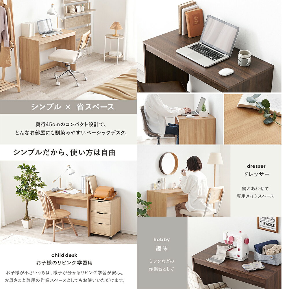 【2/5はエントリーで当店最大P5倍!】【メーカー直送】【代引不可】【日時指定不可】【北海道・沖縄・離島不可】萩原 デスク 学習机 書斎机 ダークブラウン 幅90cmタイプ RT-1097DBR【KK9N0D18P】 [3]
