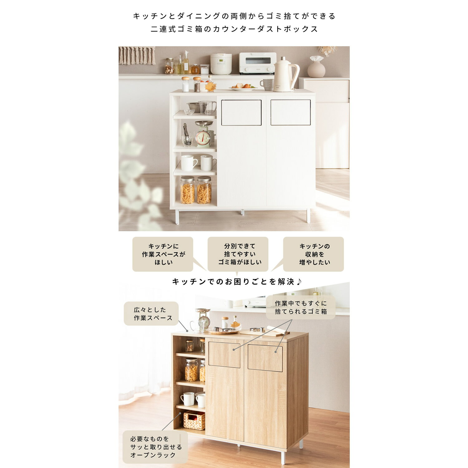 【8/10はエントリーで当店最大P5倍!】【メーカー直送】【代引不可】【北海道・沖縄・離島不可】宮武製作所 Harmoa(ハルモア) カウンターダストボックス ゴミ箱 ブラウン 45L DB-9040-BR [2]