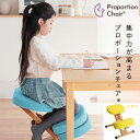 【7/20はエントリーで当店最大P5倍!】【メーカー直送】【代引不可】【日時指定不可】【北海道・沖縄・離島不可】宮武製作所 クッション付きプロポーションチェアキッズ レモン 背筋矯正 組立式 CH-889CK-LE