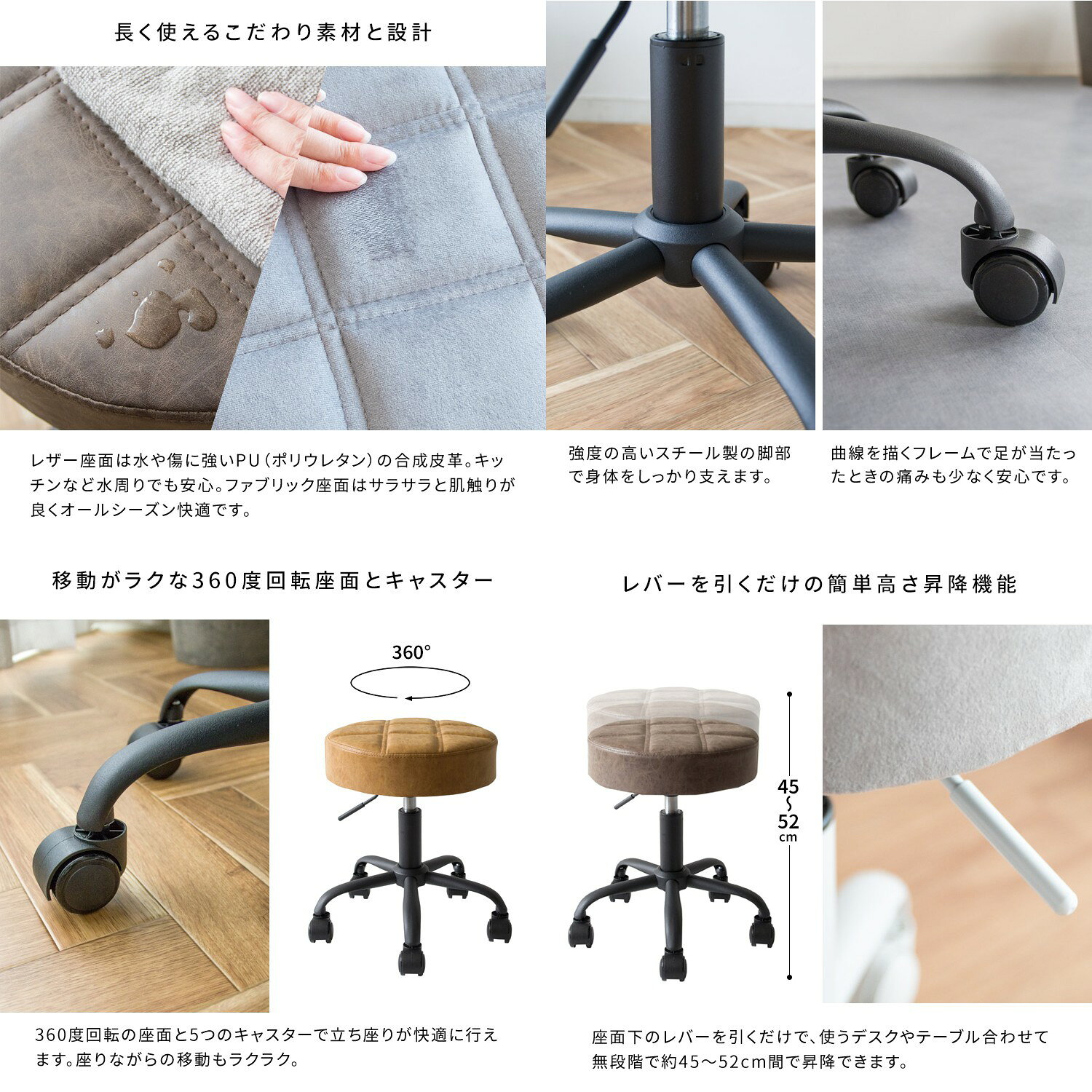 【8/10はエントリーで当店最大P6倍!】【メーカー直送】【代引不可】【日時指定不可】【北海道・沖縄・離島不可】宮武製作所 Efirica(エフィリカ) 昇降スツール キャメル 組立式 無段階 約45～52cm間昇降 360度回転 CH-K103-CA [2]