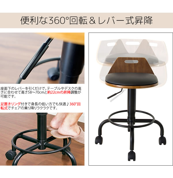 生活家電ディープライスの【メーカー直送】【代引不可】【北海道・沖縄・離島不可】宮武製作所 Cuenca(クエンカ) カウンターチェア 360度回転 レバー式昇降付 KNC-J240-BR｜アングル3
