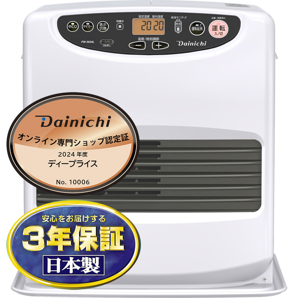 楽天市場】石油ファンヒーター ダイニチ 送料無料の通販 楽天市場】石油ファンヒーター ダイニチ 送料無料の通販