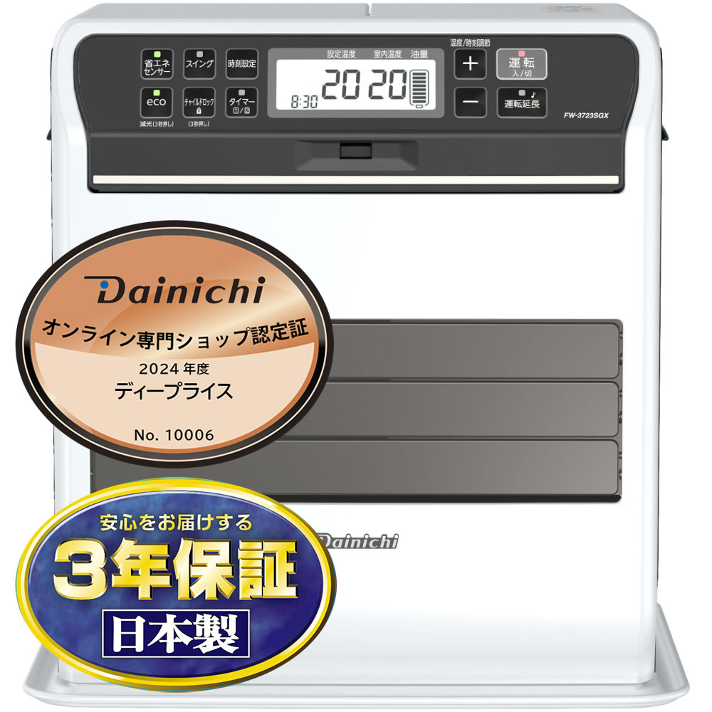 楽天市場】ダイニチ 石油ファンヒーター sdxの通販 楽天市場】ダイニチ 石油ファンヒーター sdxの通販